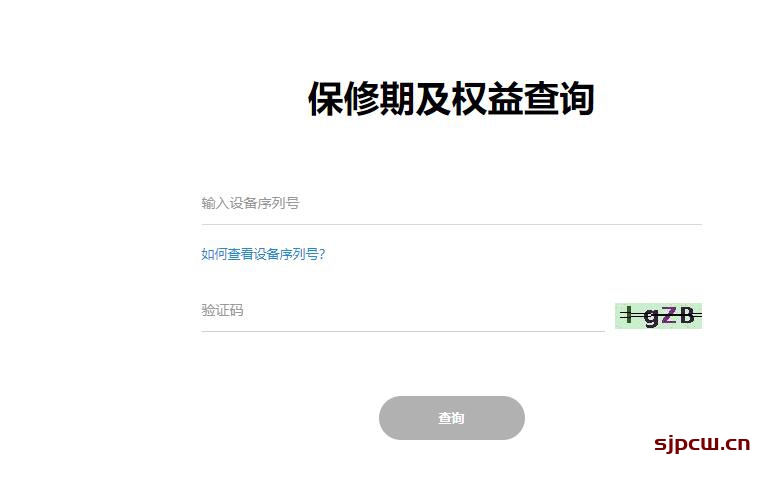 保修查询苹果官网_保修查询苹果官网序列号_oppo保修查询