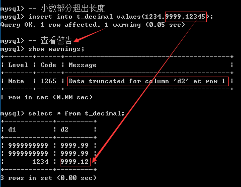 mysql保留小数点后两位_数据库保留小数点后两位_数据保留小数点