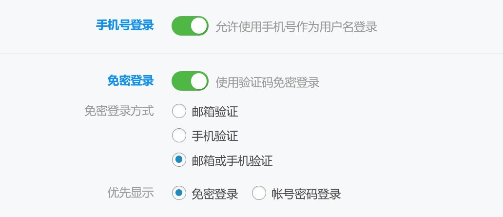 邮箱绑定游戏账号_哔哩哔哩游戏邮箱绑定手机_绑定邮箱手机游戏怎么解绑