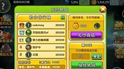 变态超级手机游戏推荐_变态超级手机游戏大全_超级变态的手机游戏
