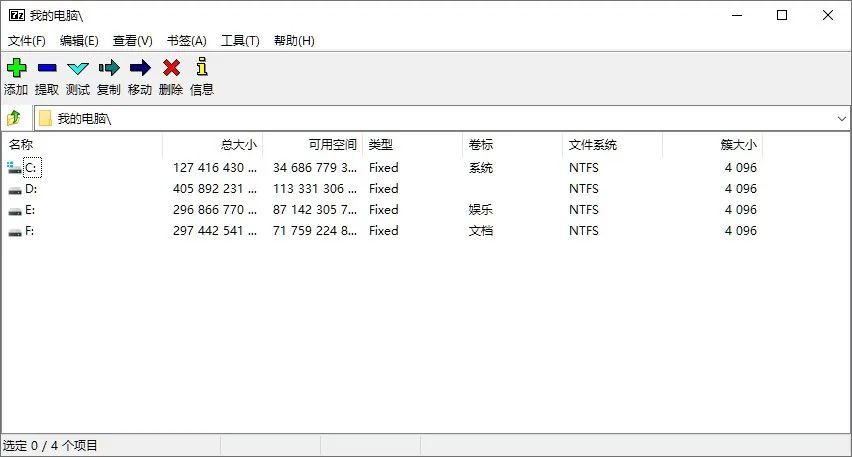 解压电脑手机游戏的软件_电脑游戏手机怎么解压_电脑解压游戏软件