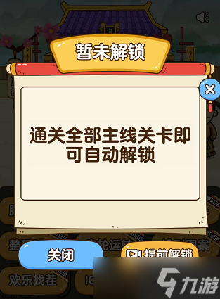 朵拉救狗狗游戏手机版下载_朵拉救狗狗免费下载_朵拉救狗狗的小游戏