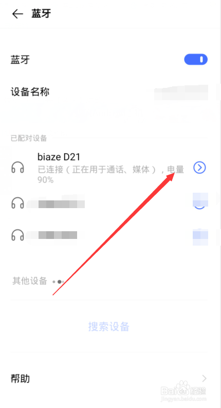 用声音打的游戏_用声音玩的手机游戏_刚买的手机打游戏声音小