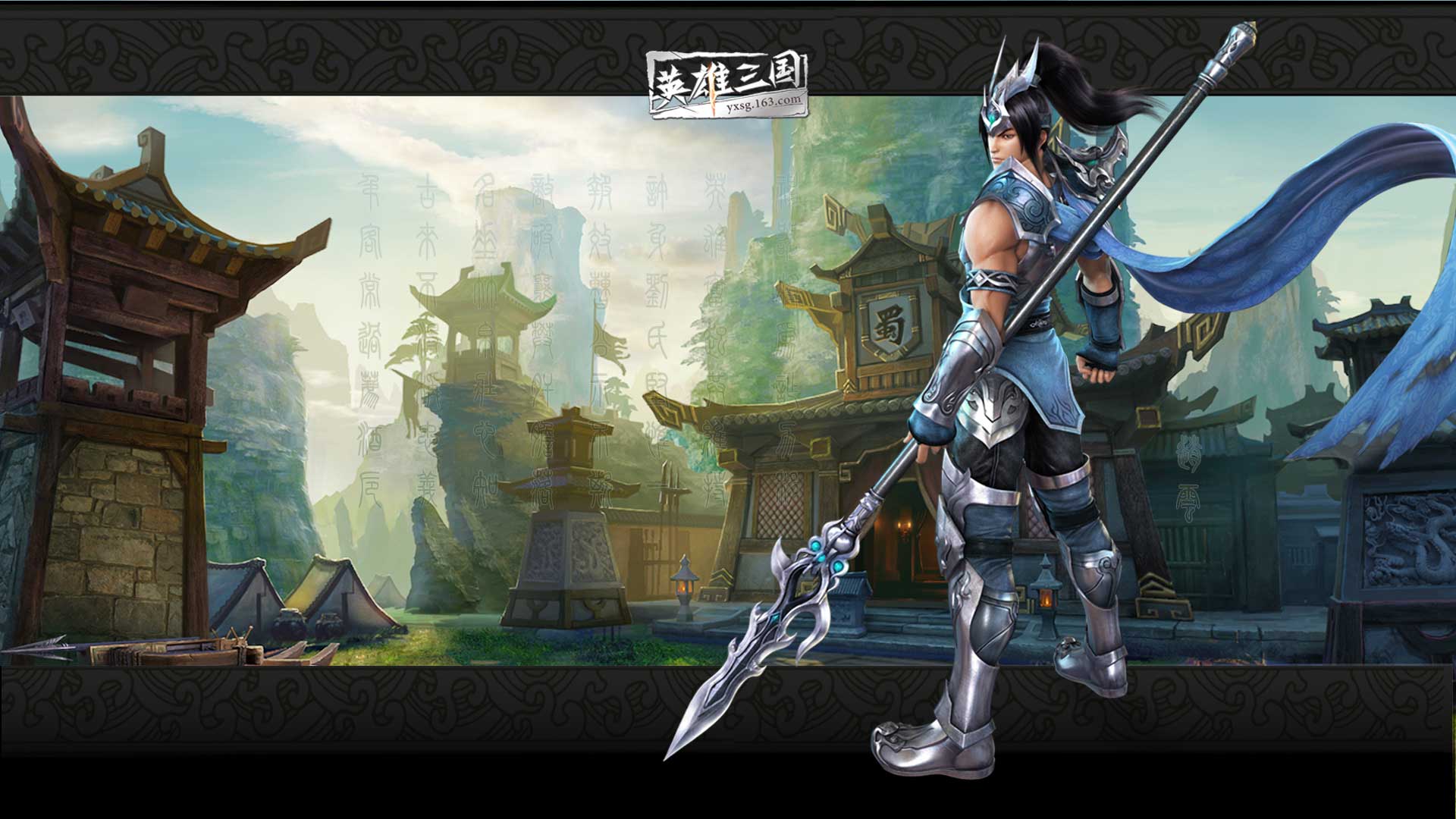 大型三国游戏手机-三国英雄集结，统一中原，征服三国！我的游戏