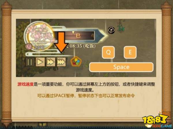 ELITEK手机游戏玩家经验：选对游戏类型，制定合理计划，技
