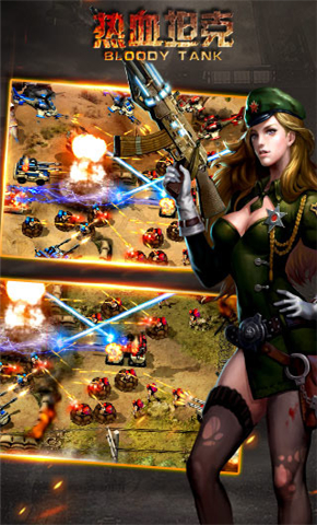 大型战争手机游戏下载免费_战争类手游下载_战争游戏安卓版大全