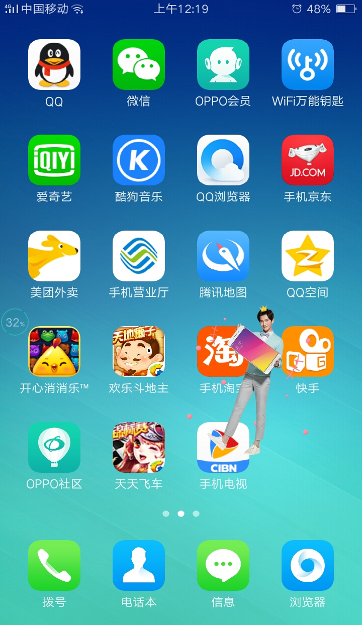 安阳推荐手机游戏公司_安阳游戏推荐手机_安阳推荐手机游戏店