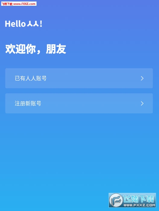 大型社交手机游戏_社交大型手机游戏推荐_手机社交游戏排行榜