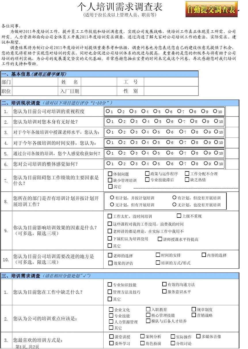 按钮单选框_单选按钮html_html单选按钮