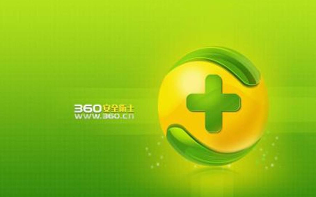 杀毒官方网站软件360_360杀毒软件官方网站_杀毒软件下载360