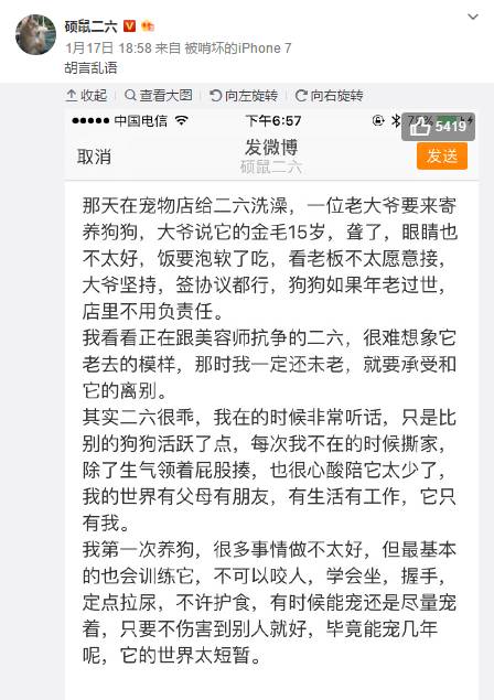 新浪微博手机网页版入口_新浪微博手机网页版_手机新浪微博