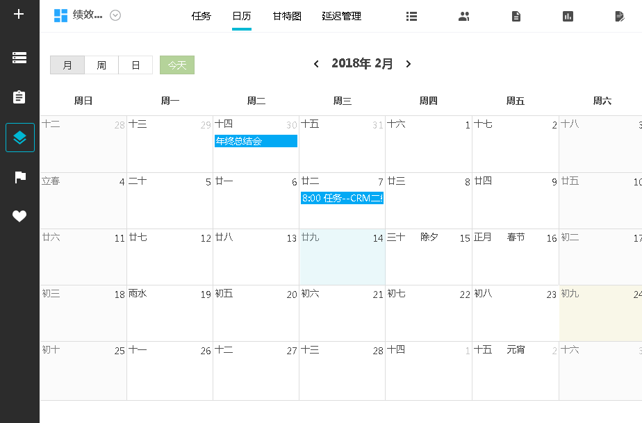 日历表详细_日历表是什么样子_四月份日历表