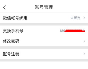 注销登陆手机号游戏还在吗_不登陆游戏怎么注销手机号_注销登陆手机号游戏还能用吗