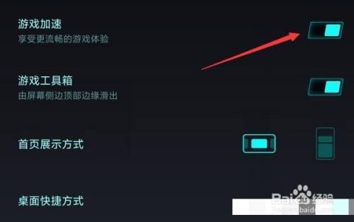 小米游戏加速怎么关_小米加速游戏有个小米路由加速_小米加速游戏工具箱不见了