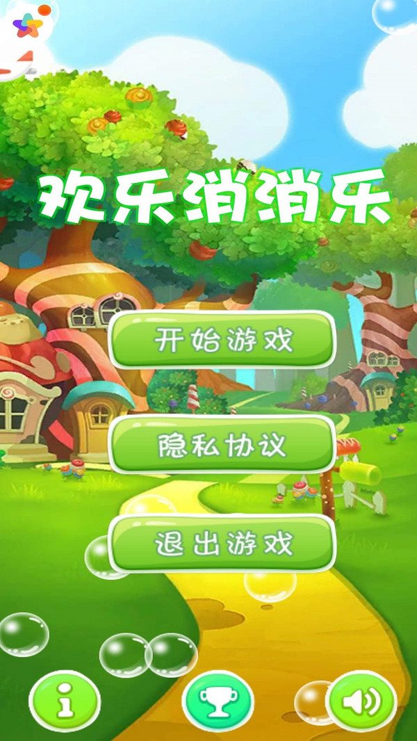 gameappid_idle手机游戏下载_游戏appleid