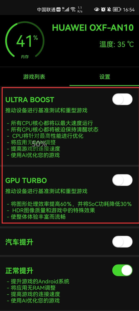 卡顿设置手机游戏ps2模拟_卡顿设置手机游戏ps2_ps2游戏手机卡顿设置