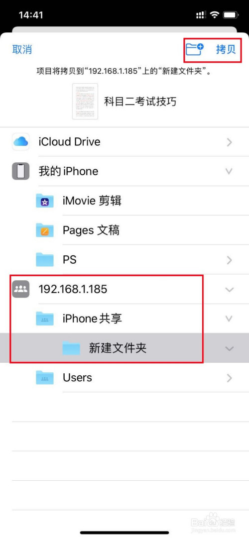 苹果玩电脑游戏的手机软件_iphone电脑玩游戏怎么样_电脑玩手机游戏苹果版