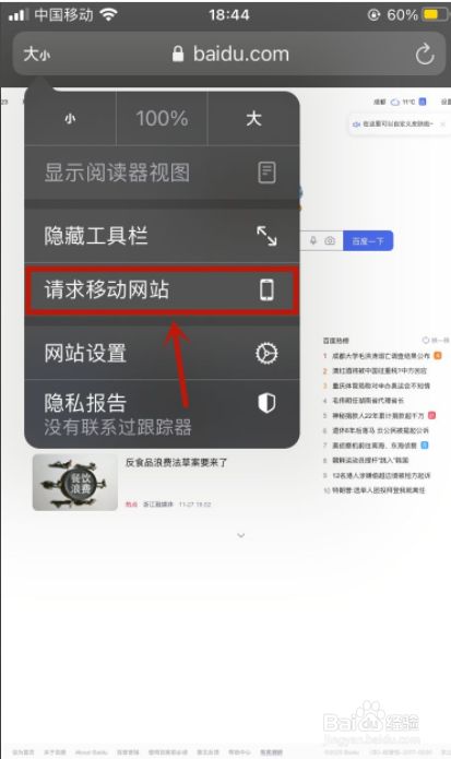 电脑玩手机游戏苹果版_苹果玩电脑游戏的手机软件_iphone电脑玩游戏怎么样