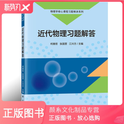 欢迎来到庞奇剧情梗概_欢迎来到庞奇_欢迎来到庞奇豆瓣