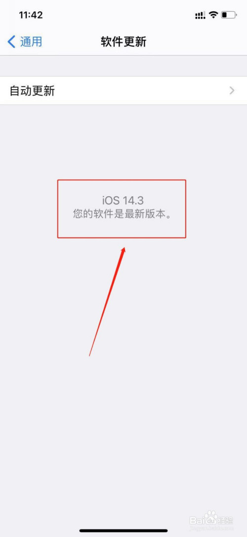 要苹果更新系统吗_苹果更新系统要多久_苹果8要不要更新15系统