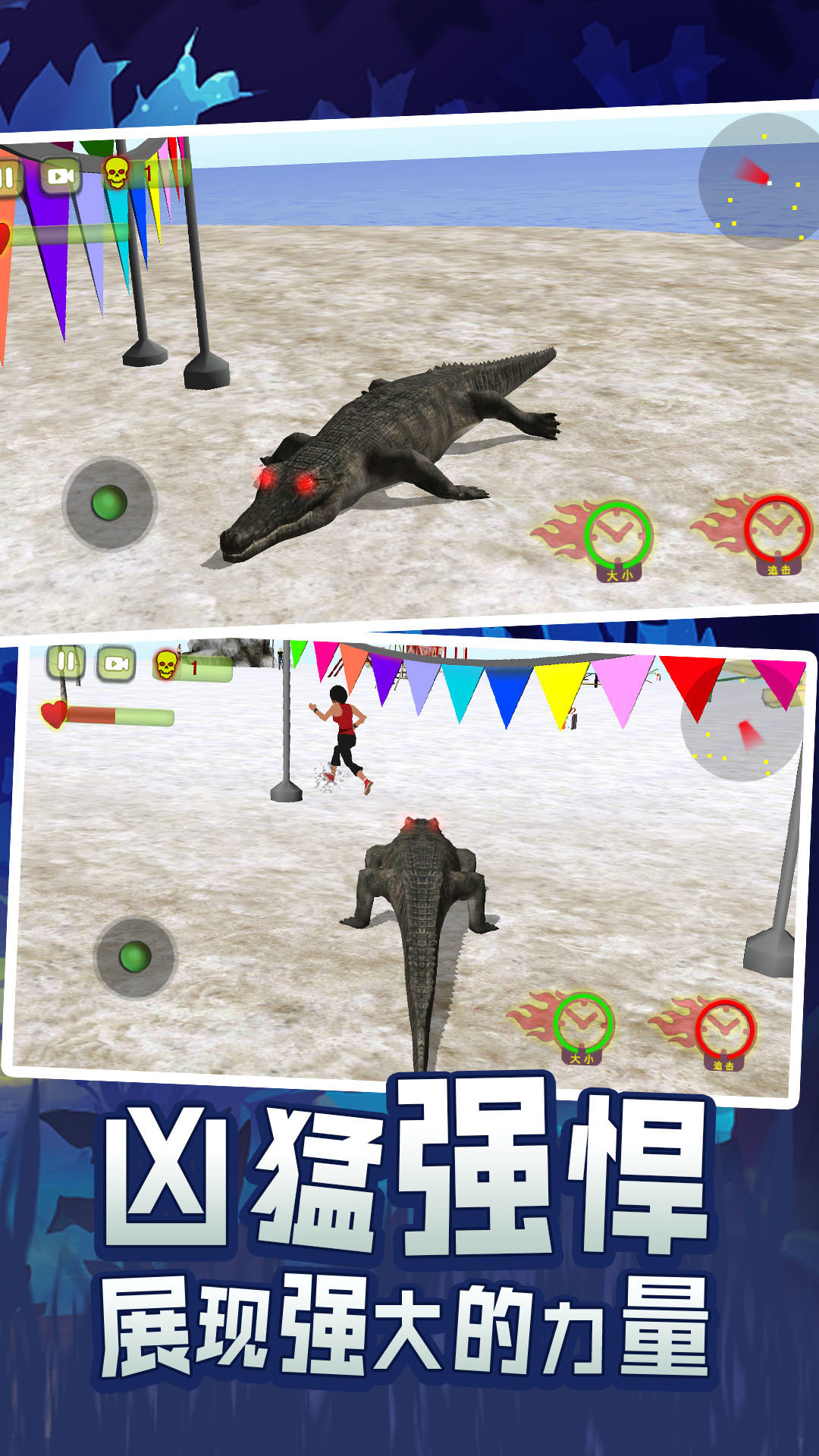 鳄鱼游戏在线_鳄鱼游戏手机游戏_鳄鱼游戏手游
