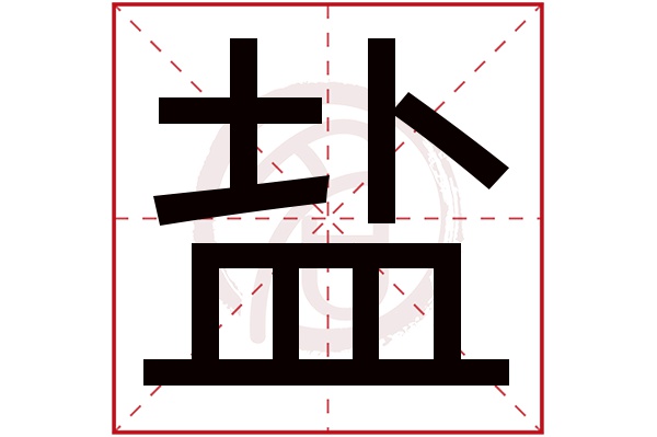 出来生僻字打一个字_一些生僻字怎么打出来_打不出来的生僻字