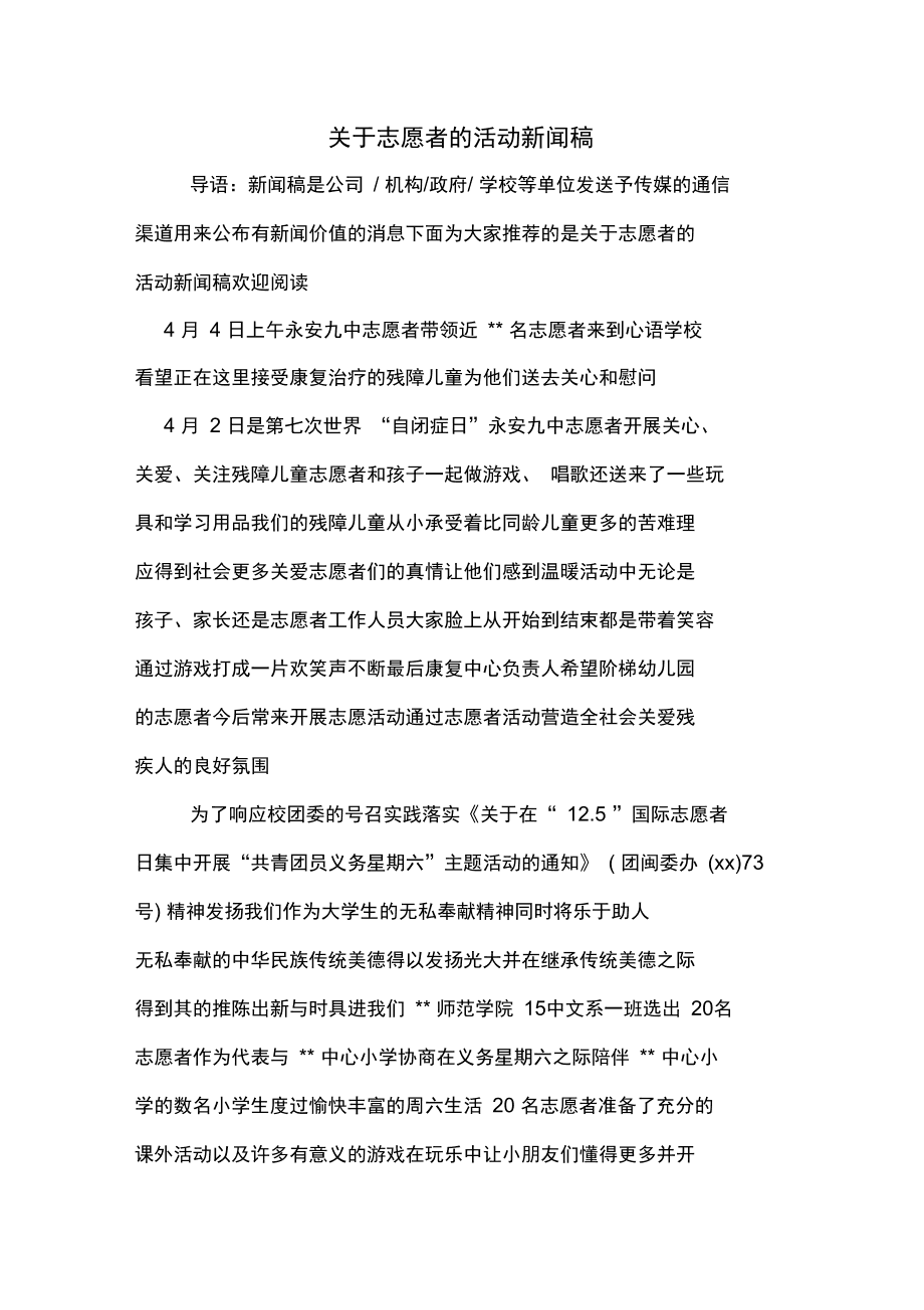 那年有润月年_2024年是不是闰月年_2021年4月23日