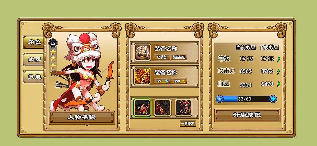 手机游戏acg_手机游戏手游_act手机h游戏