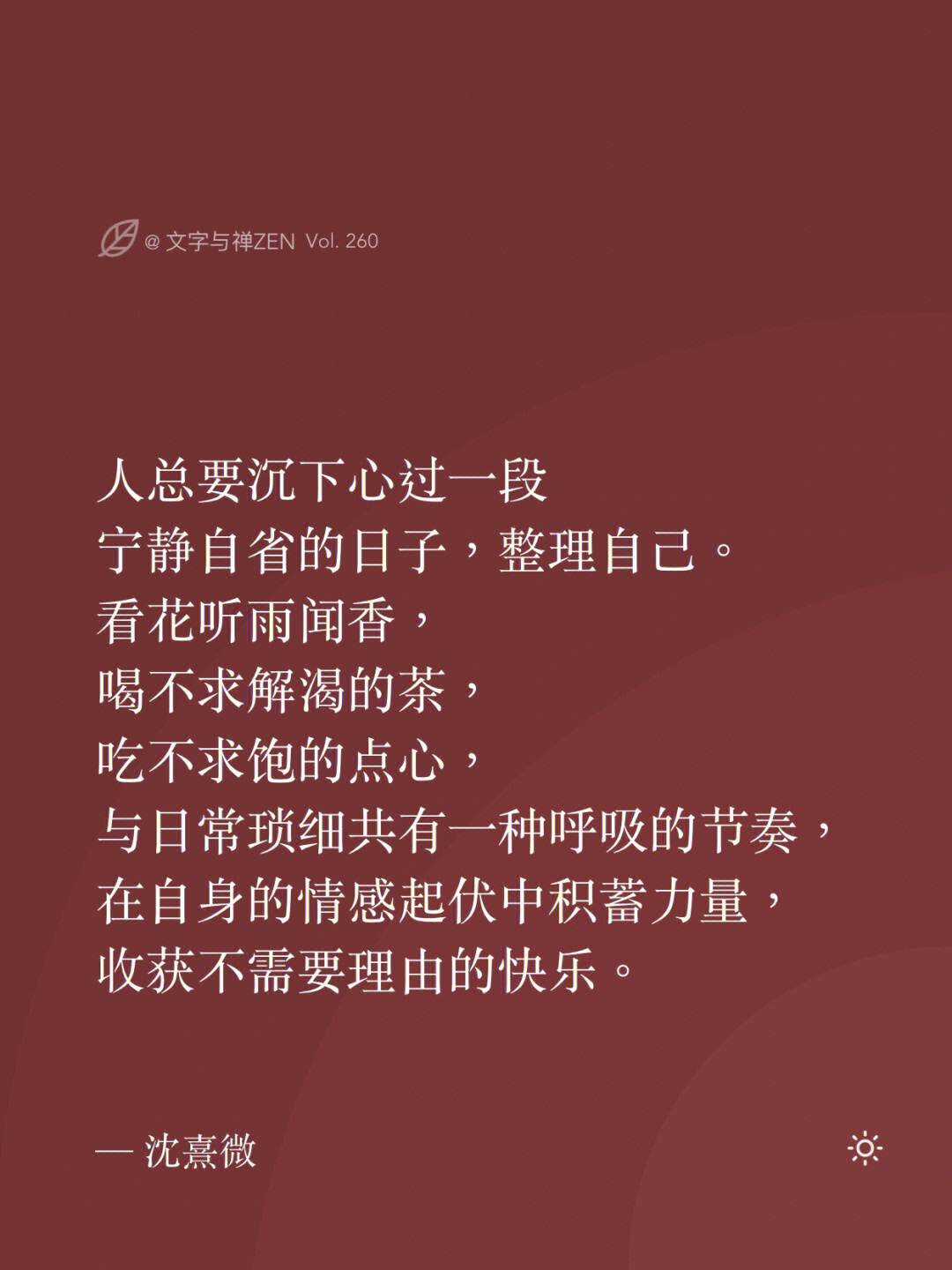 梵云飞杀王权景行_梵云飞和厉雪扬_梵云飞