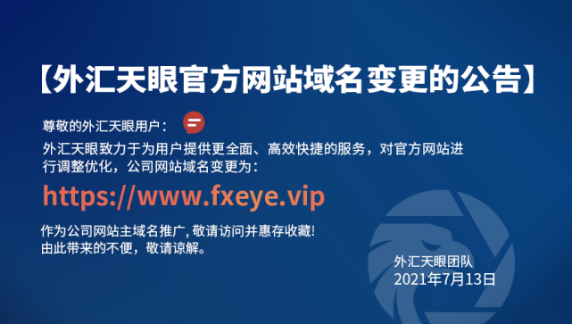 以旧换新苹果手机官网_苹果官网以旧换新入口_以旧换新苹果官网