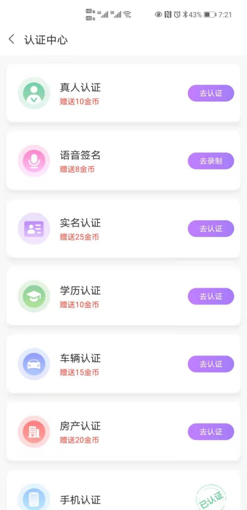 有什么好的同志交友软件_辽阳同性学生交友全部贴吧_同性男交友app