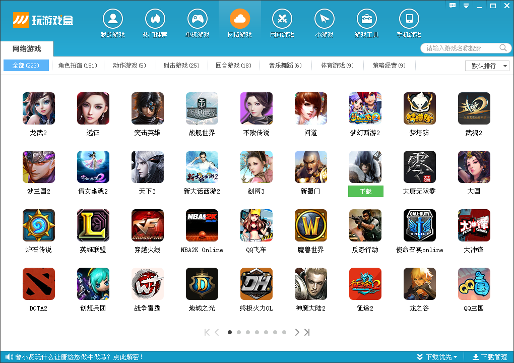 dota手机游戏下载_dota手机游戏_dota手机版游戏叫什么