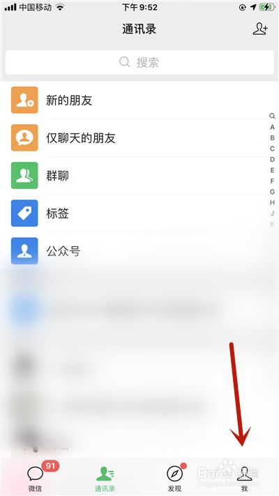 分身微信苹果可以下载吗_苹果14可以微信分身吗_微信分身苹果可以用吗