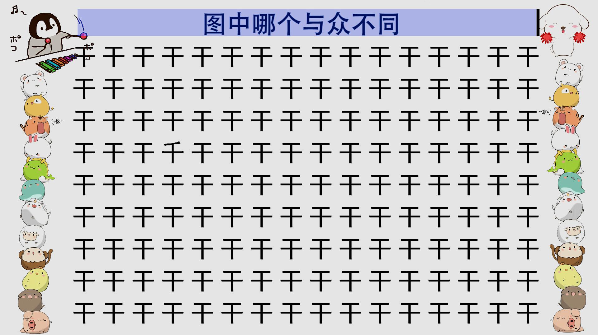 kpl手机游戏测试-KPL手机游戏测试秘籍，技术操作和细节观