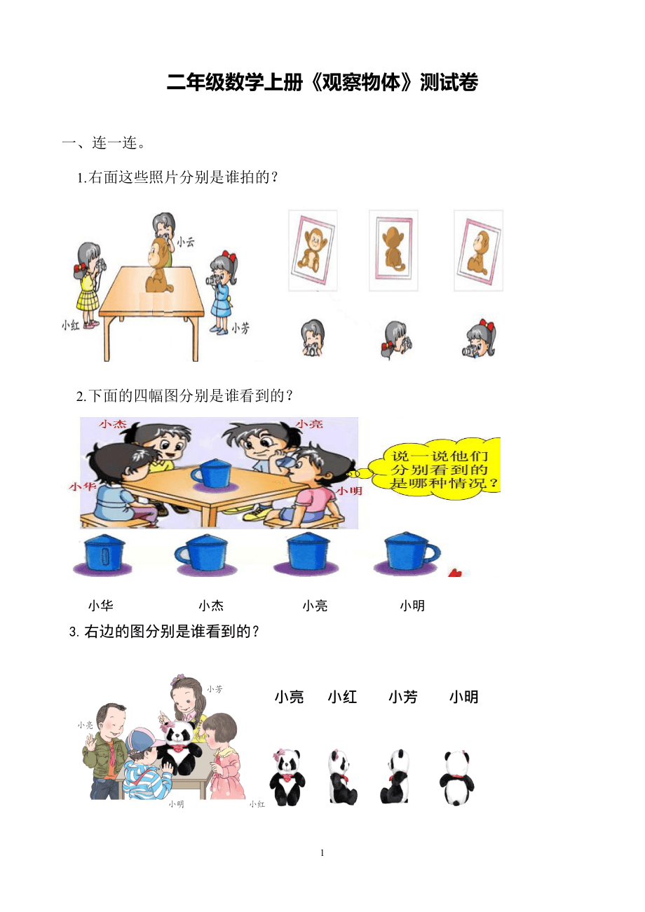 kpl手机游戏测试_测试手机游戏赚钱_测试手机游戏帧率的app