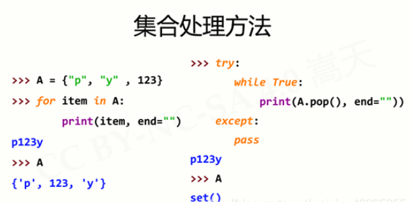 Python开发必备：json转list操作全解析
