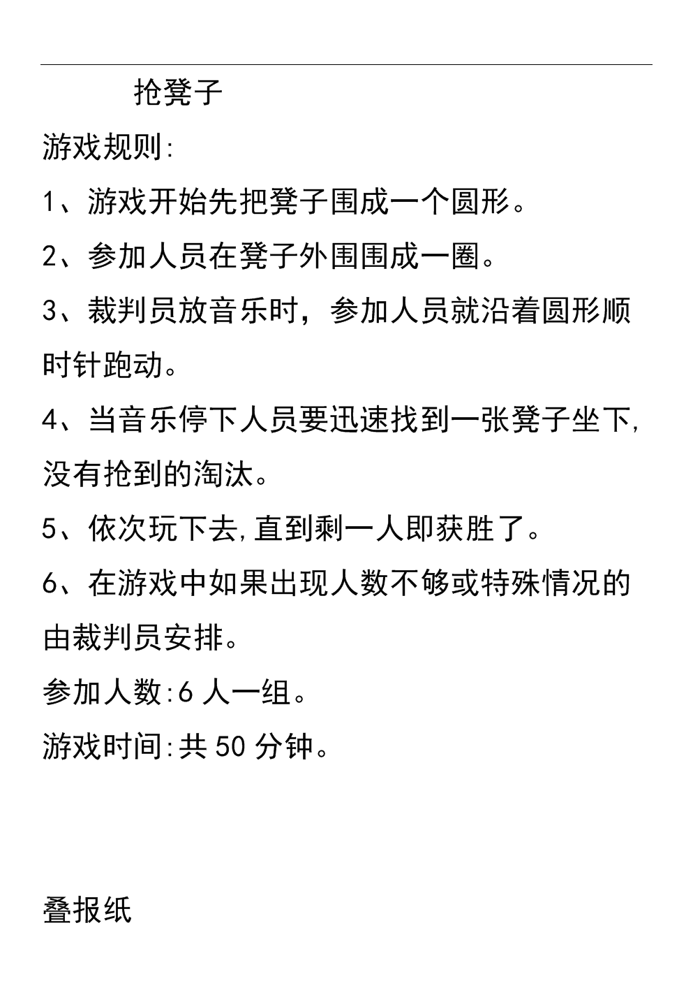 耐玩的手机游戏排行_耐玩手机游戏排行榜_非常耐玩的手机游戏