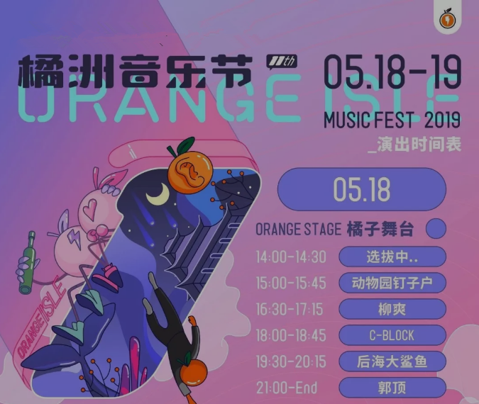 橘ひなた_橘玛丽_橘怎么读