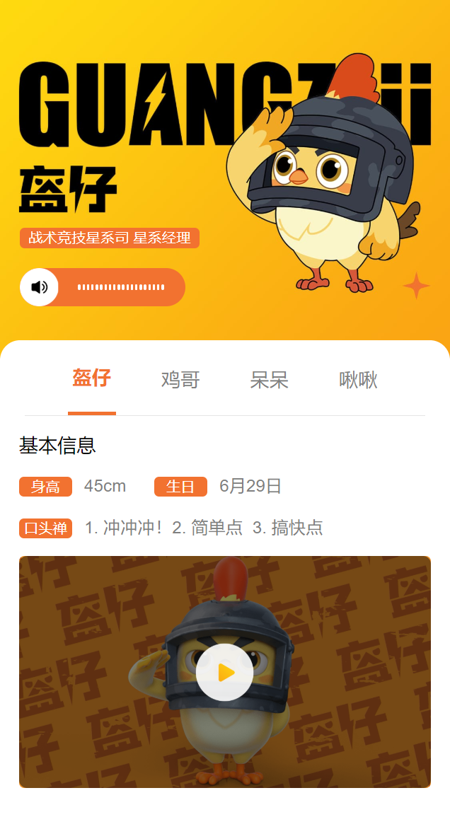 吃鸡手机免费的游戏平台_免费吃鸡网游_免费吃鸡软件下载