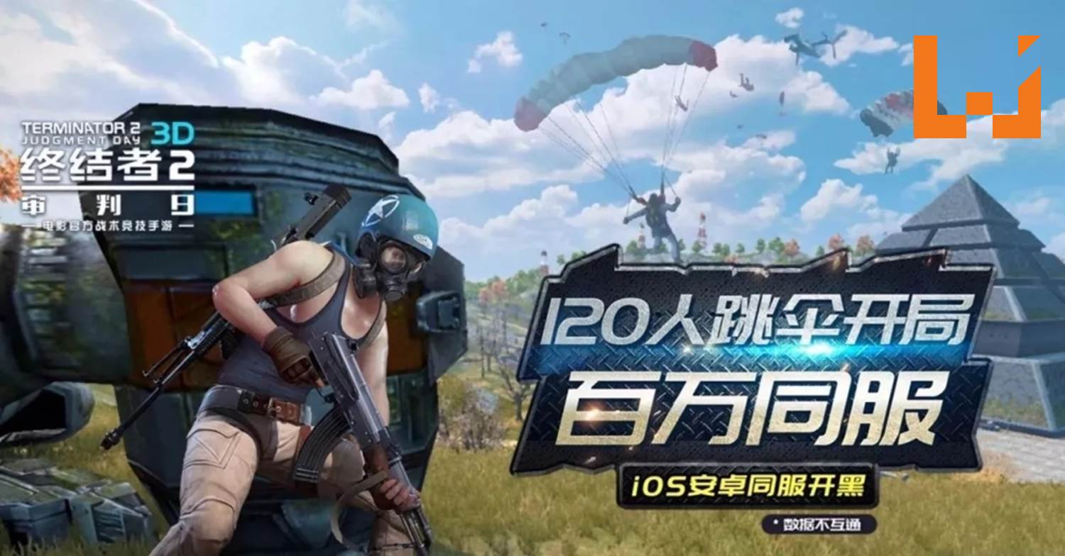 免费吃鸡网游_吃鸡手机免费的游戏平台_免费吃鸡软件下载