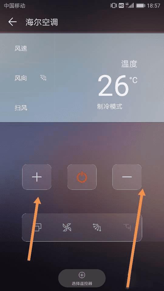华为控制空调遥控器_华为空调遥控_华为遥控器空调功能说明