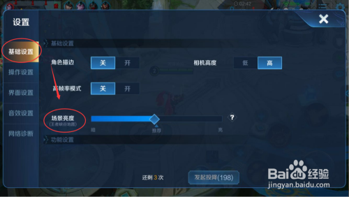 测手机开关游戏流畅性好_手机性能测试游戏_测试手机流畅度的软件