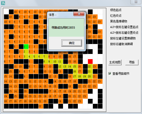 好玩的定律_游戏定理_定律手机游戏