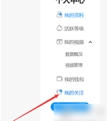 直播取消淘宝关注怎么操作_淘宝直播怎么取消关注_直播取消淘宝关注怎么取消