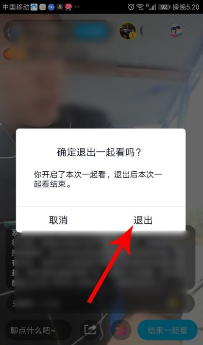 直播取消淘宝关注怎么取消_淘宝直播怎么取消关注_直播取消淘宝关注怎么操作