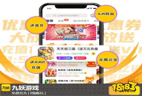 移植手机游戏_移植手机游戏排行榜_2022移植的手机游戏