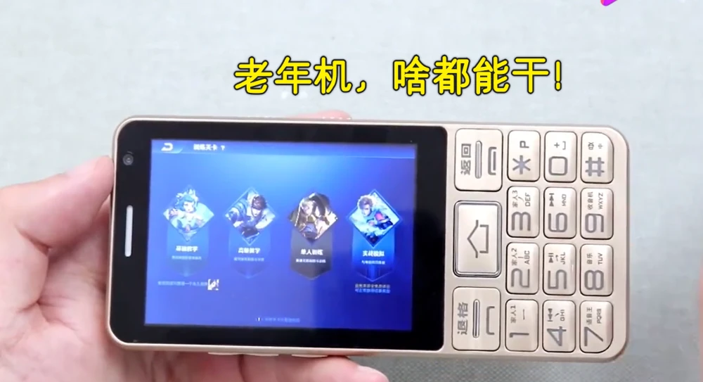 大富翁联机版手机游戏_fps游戏机手机版_奇迹单机版手机游戏