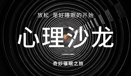 睡眠世界名画_睡眠世界纪录_世界睡眠日