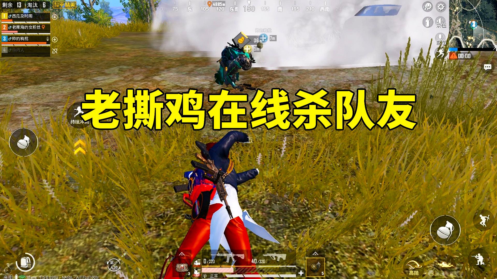 鸡吃米游戏_吃小鸡的游戏_1600元手机玩吃鸡游戏