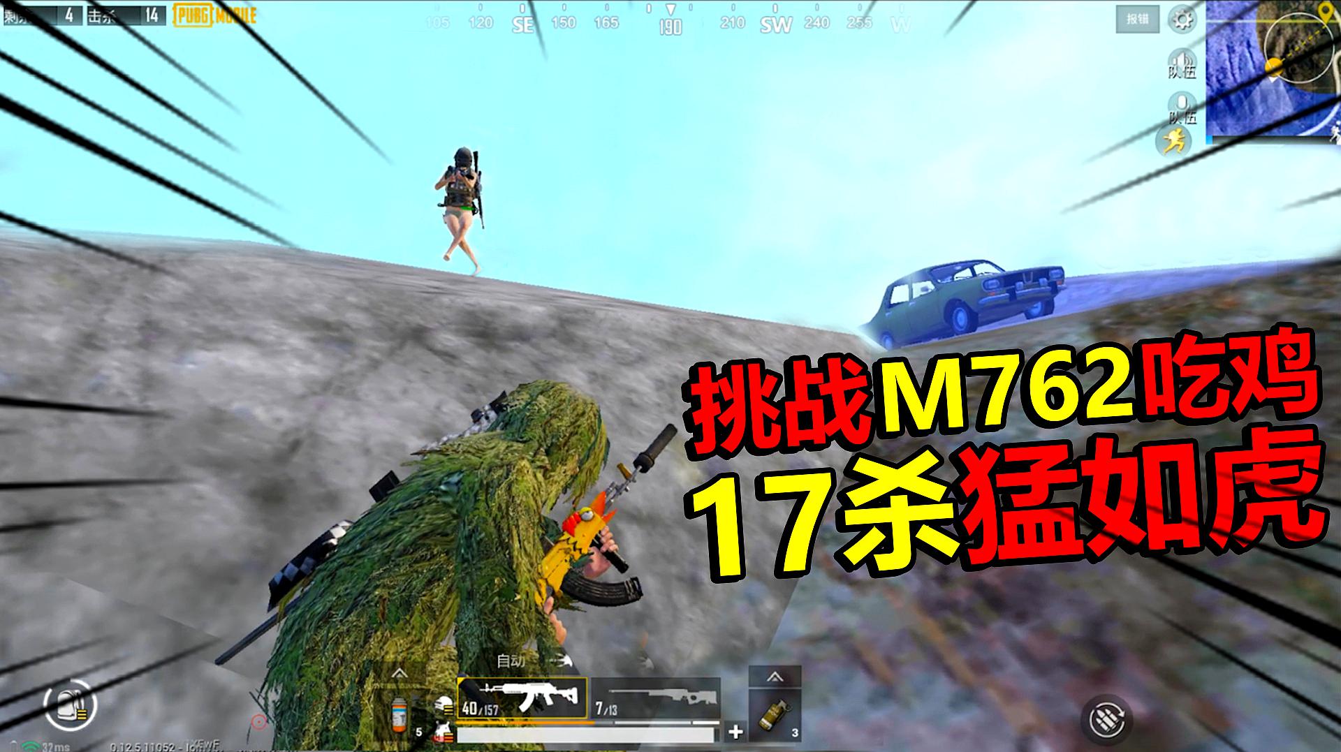 鸡吃米游戏_吃小鸡的游戏_1600元手机玩吃鸡游戏
